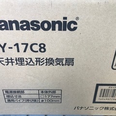 浴室換気扇　未使用ジャンク品