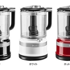 【新品】定価15000円以上  フードプロセッサー ブラックキッチンエイド コードレス 離乳食 介護食の画像