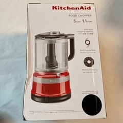 【新品】定価15000円以上  フードプロセッサー ブラックキッチンエイド コードレス 離乳食 介護食の画像
