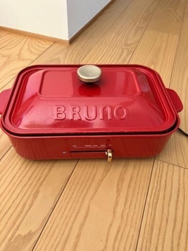 BRUNO ホットプレート　赤