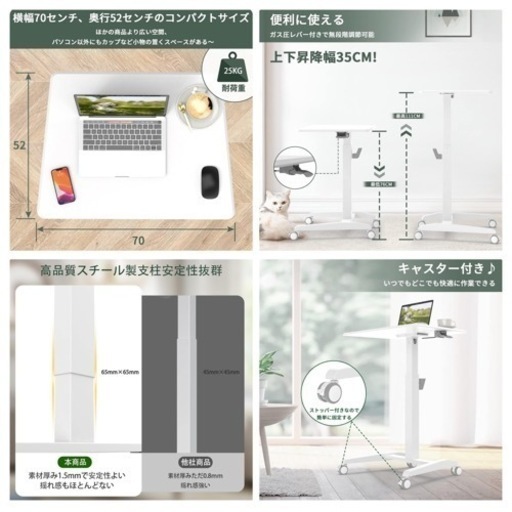 昇降式デスク　ホワイト