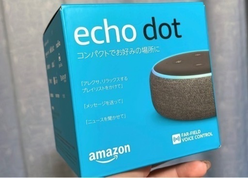 再値下げ新品アレクサ　Amazon echo dot