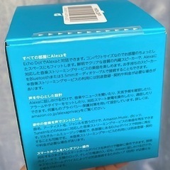 再値下げ🙏新品💎アレクサ　Amazon echo dotの画像