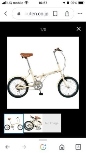 16型折リたたみ自転車 シンプルスタイルSS-H16