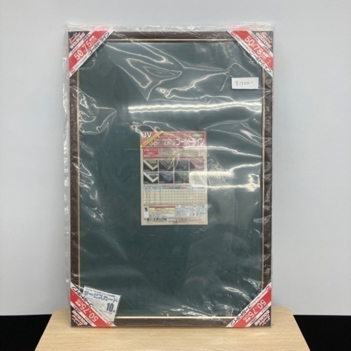 ★未使用★木製　ウッディパネルエクセレント　額　フレーム　50×75cm