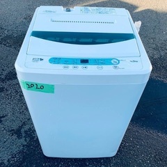 ⭐️2021年製⭐️今週のベスト家電★洗濯機/冷蔵庫✨一人暮らし応援♬235