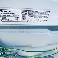 ⭐️2021年製⭐️今週のベスト家電★洗濯機/冷蔵庫✨一人暮らし応援♬235