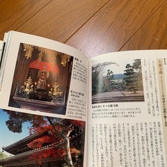 🔵百寺巡礼 第八巻 山陰山陽の画像