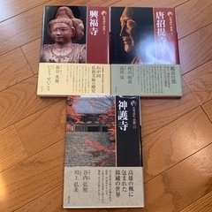 🔵古寺巡礼 3冊 美品！