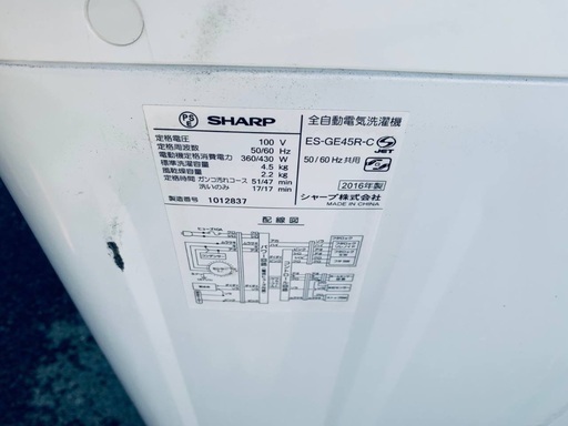 限界価格挑戦！！新生活家電♬♬洗濯機/冷蔵庫♬236