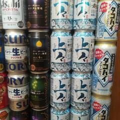 ビールやチュウハイ等 39本の画像