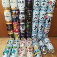 ビールやチュウハイ等 39本
