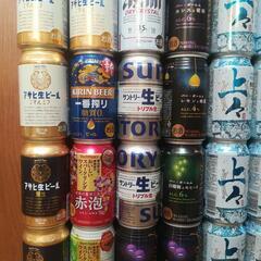ビールやチュウハイ等 39本の画像