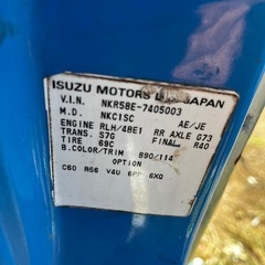 いすゞユニクの画像
