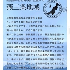 水切りラック突っ張り ステンレス 燕三条製の画像