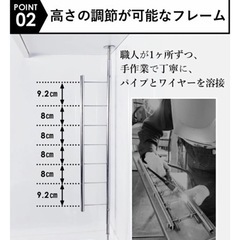 水切りラック突っ張り ステンレス 燕三条製の画像