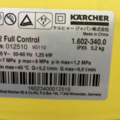 ケルヒャー高圧洗浄機一式の画像