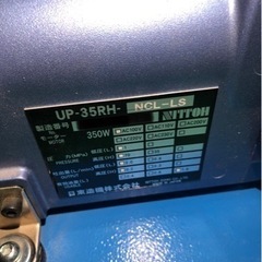 軽量油圧ポンプ美品の画像