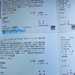11月4日分　109シネマズ広島　羽生結弦　埼玉公演　ライブビュ...