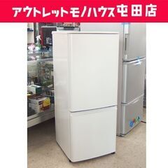 2ドア冷蔵庫 146L 2022年製 MITSUBISHI MR-P15G-W 100Lクラス ☆ 札幌市 北区 屯田 