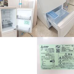 2ドア冷蔵庫 146L 2022年製 MITSUBISHI MR-P15G-W 100Lクラス ☆ 札幌市 北区 屯田 の画像