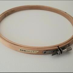 刺繍枠　18cm　真鍮製調節金具付き　