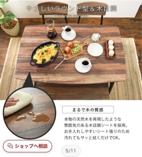 ダイニングテーブル4点セット⭐︎詳細確認お願いします(値段交渉可)