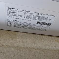 値下げしました。45,000円→15,000円エアコンSHARPクリーニング済みの画像