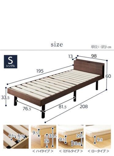 ボンネルコイルマットレス付き すのこベッド シングル S ウォールナット