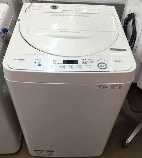 ★値下げしました★【中古品】洗濯機　シャープ ES-GE5D   5.5kg　2020年製※キズ・ヘコミ有