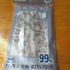 不織布マスク😷4袋セットの画像