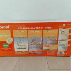 ✨4950円未使用品✨ Combi おまるでステップの画像
