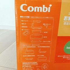✨4950円未使用品✨ Combi おまるでステップの画像