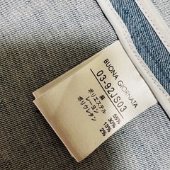 BUONA GIORNATAの画像