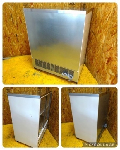 (1134-0) ホシザキ 小形冷蔵ショーケース SSB-85CL2 2019年製 W850×D550×H1075 220L 100V