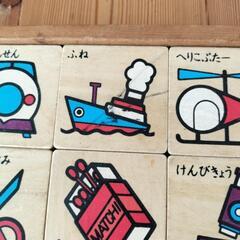 ひらがな積み木の画像