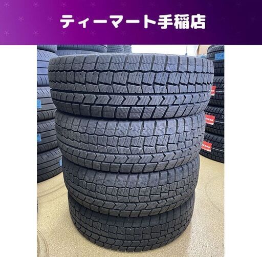 DUNLOP WINTER MAXX 02 2022年製（43週）185/65R15 88Q スタッドレスタイヤ 4本 ダンロップ ウィンターマックス 札幌市