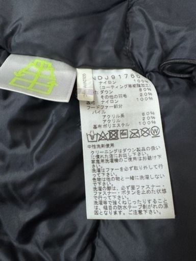the north face マクマードパーカーダウン　100センチ