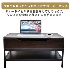 昇降式テーブルの画像