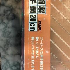 純銅製両手鍋　の画像