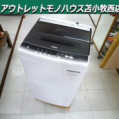 洗濯機 4.5kg 2022年製 Haier JW-U45HK 全自動 1人暮らし 単身 家電 ハイアール 苫小牧西店