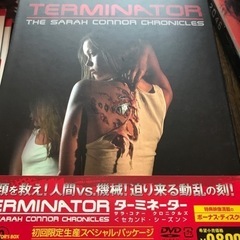 ターミネーター