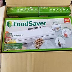 家庭用真空パックマシーン【決まりました】