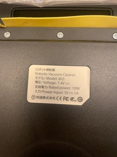 【家事負担軽減✨】ロボット掃除機 掃除機 衝突保護 落下防止 コンパクト 全自動