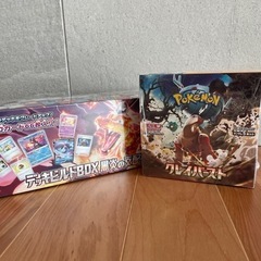 ポケモンカード 新品未使用 2点セット