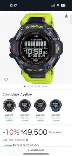 G Shock G-Squad Casio Gショック　GBDH2000