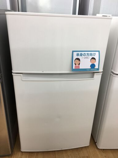 ★ジモティ割あり★ Haier 冷蔵庫  85L 19年製 動作確認／クリーニング済み SJ3798