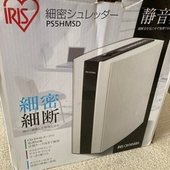 シュレッダー　IRS OHYAMA