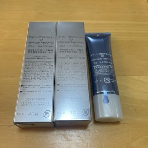 アイビー化粧品　化粧下地