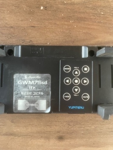 決まりました！YUPITERU ユピテル GWM75sd OBDII  OBD12-M ミラー型 GPS内蔵レーダー